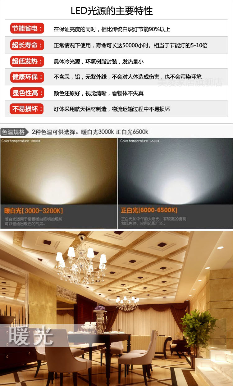 宸华照明高亮led节能灯泡5W/7WE27螺口光源 LED灯泡 7W 白光