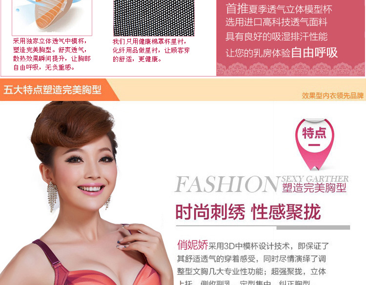 EVEDINO <em>伊娃汀洛 文胸</em>性感超聚拢女士内衣E