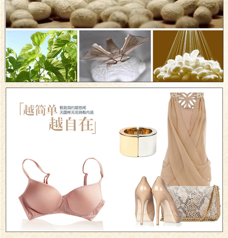 爱优体 100%<em>真丝文胸</em>内裤套装 无钢圈内衣胸