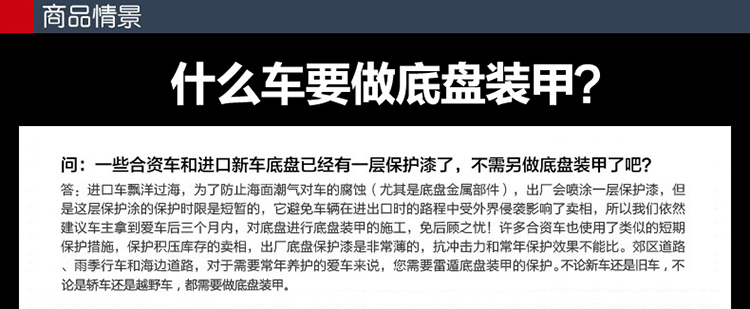 LDH雷遁 汽车底盘装甲施工防锈漆隔音胶 非自