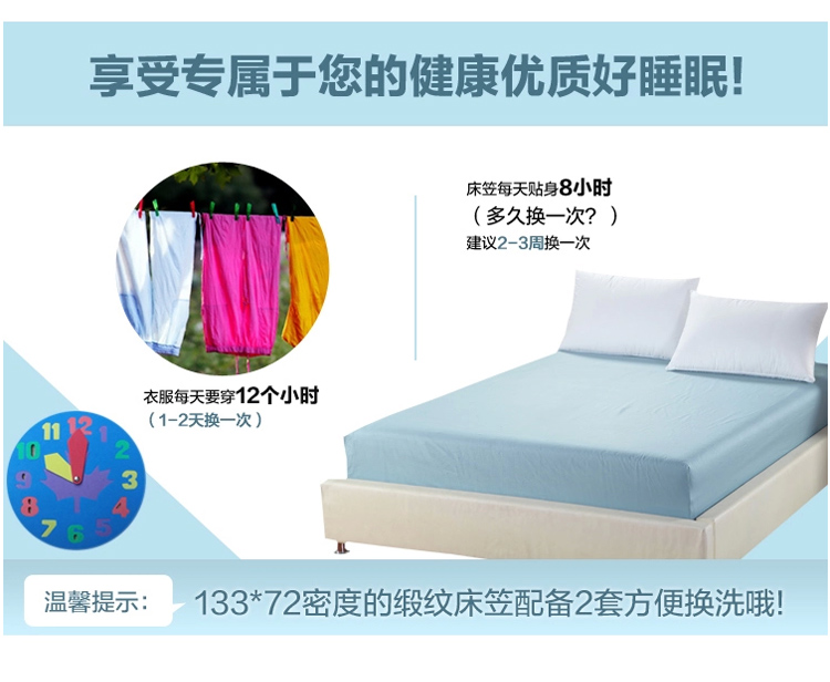 北极绒家纺 加厚纯棉床笠单件 床单 床上用品 段纹丁香紫 135*200cm