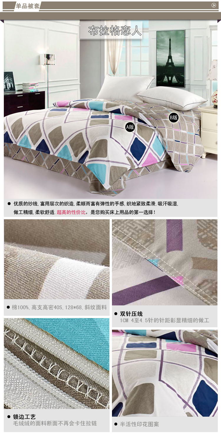 美家有我家纺 100%全棉被套 单件 纯棉单双人被罩单品 乐曲粉 其他 200*230cm