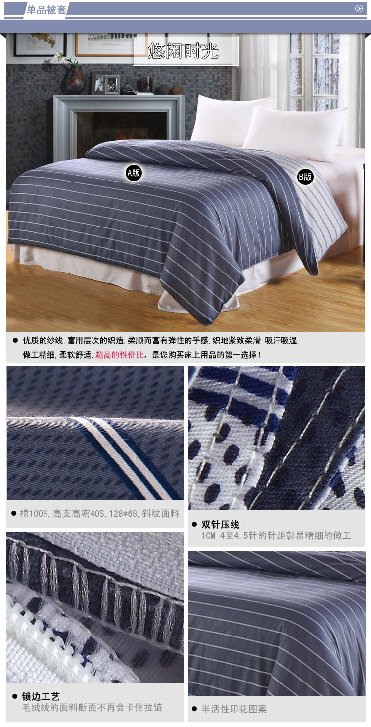 美家有我家纺 100%全棉被套 单件 纯棉单双人被罩单品 乐曲粉 其他 200*230cm