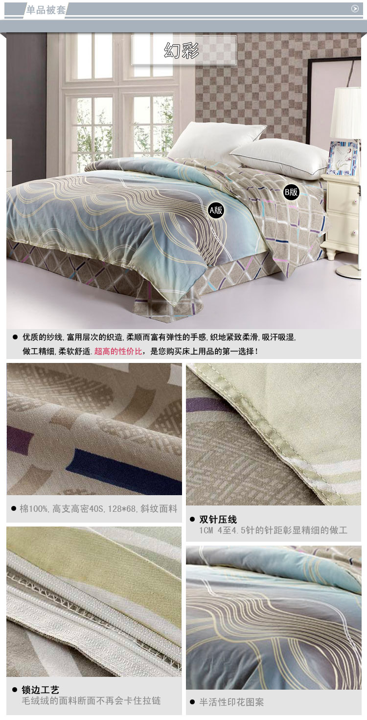 美家有我家纺 100%全棉被套 单件 纯棉单双人被罩单品 乐曲粉 其他 200*230cm