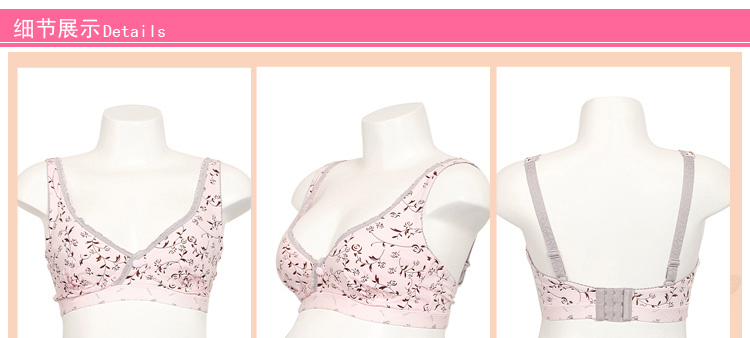 孕之吻 孕妇内衣 哺乳<em>文胸</em> <em>背心式</em>聚拢纯棉<em>带钢</em>