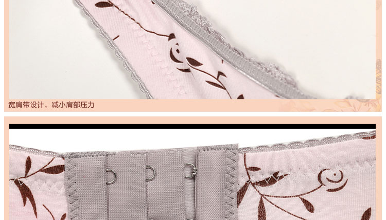 孕之吻 孕妇内衣 哺乳<em>文胸</em> <em>背心式</em>聚拢纯棉<em>带钢</em>