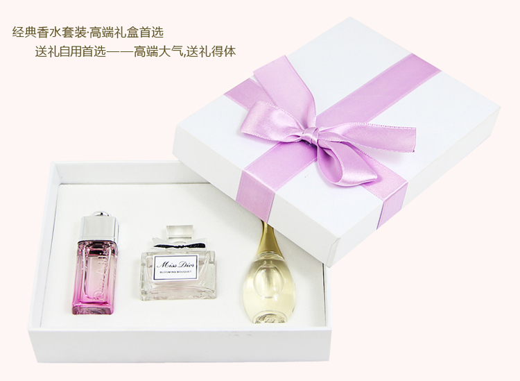 京东商城 迪奥Dior香水3件套装礼盒装真我5m