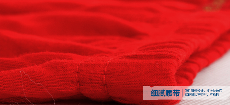 健将<em>内裤</em> 男士纯棉 <em>本命年红内裤</em> 鸿运系列绣福