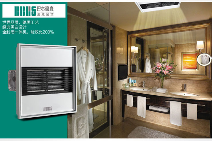 浴室暖风机吊顶性价比 吊顶扣板质量好推荐
