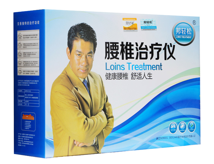 邦轻松腰椎治疗仪 大长金+药包在京东商城的价