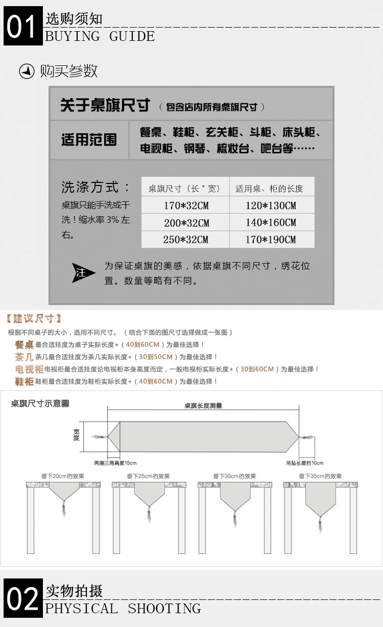欧式 中式金丝绒烫钻桌旗  加长双滚边 现代简约床旗 家居软装配饰 蓝色 220X33厘米