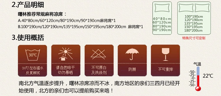曙林无蜡麻将席夏季可折叠碳化麻将凉席竹席床席 60*120cm