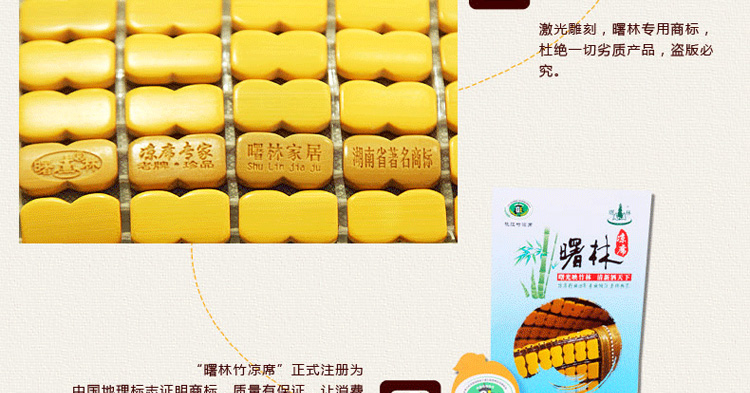 曙林无蜡麻将席夏季可折叠碳化麻将凉席竹席床席 60*120cm