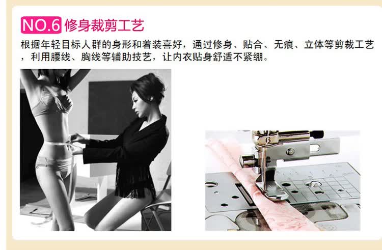 <em>猫人</em>专柜正品 性感地带长袖<em>睡衣家居</em>服春秋新