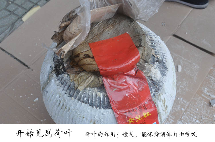 10kg<em>女儿红</em>正宗坛装<em>花雕酒</em> 半干型16.5° 醇香