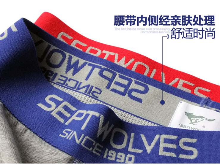 <em>七匹狼</em>男士<em>内裤</em>弹力棉<em>平角</em>裤正品<em>全棉</em>纯棉性感