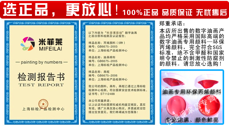 
                                        diy手绘数字油画 秋染丽江50*65cm 带内框直接挂 花卉风景客厅餐厅结婚装饰画礼品                