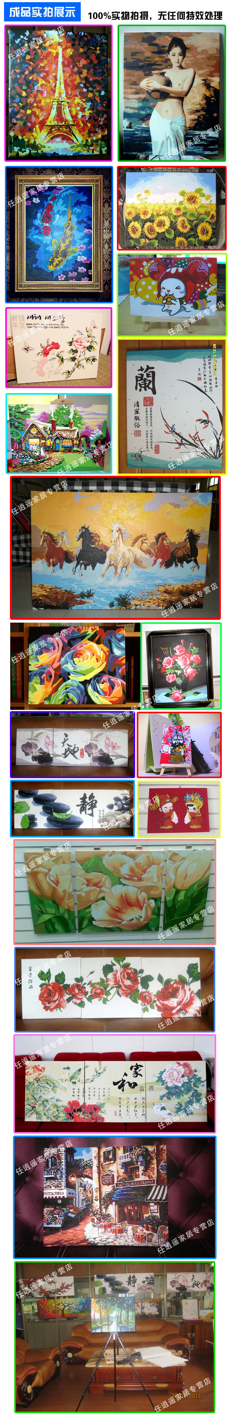 
                                        diy手绘数字油画 秋染丽江50*65cm 带内框直接挂 花卉风景客厅餐厅结婚装饰画礼品                