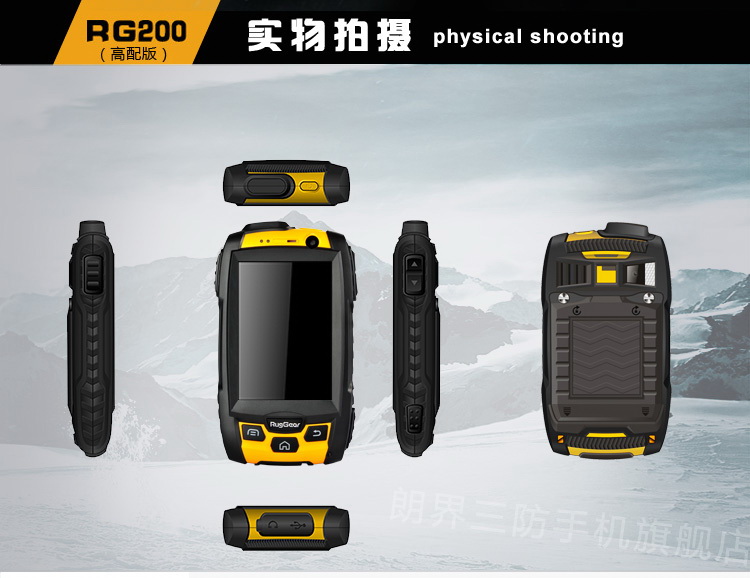 朗界 RG200 3G 军用三防智能手机 GSM\/WCD