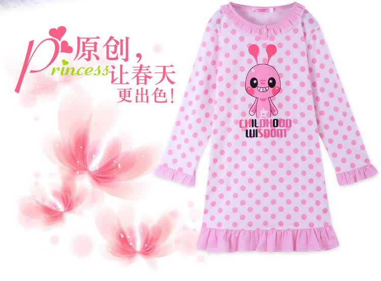 智慧童年 2014春季新款童装<em>儿童睡衣</em>女童家居