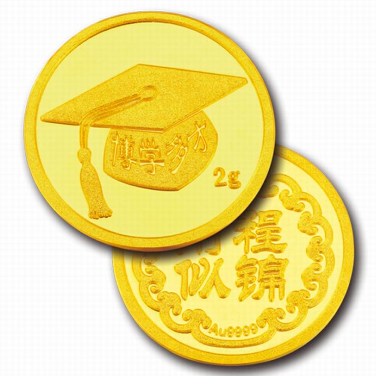 诺9999万足金珍藏金币2g 投资送礼 精美包装 