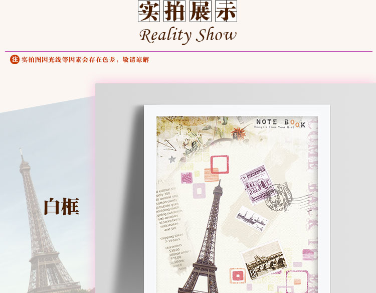 百易尚品个性创意客厅卧室有框画装饰画壁画挂画 C款白框 30*40