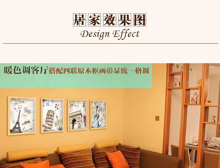 百易尚品个性创意客厅卧室有框画装饰画壁画挂画 C款白框 30*40