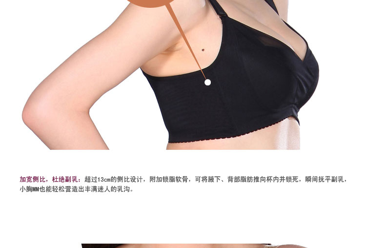 魅力曲线无钢圈调整型收副乳小<em>胸罩</em>厚<em>杯文胸</em>聚