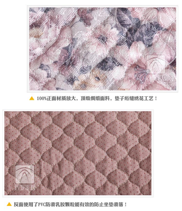 迈亚mysfd02 沙发垫 中式复古布艺沙发坐垫沙发巾 宫廷粉玫瑰 90*210cm一条装