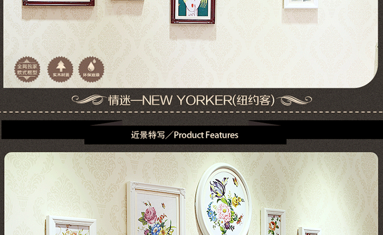 欧木格 照片墙 欧式木质相片墙 新品卧室创意相片墙相框组合11框 OMG011A 白色(田园风)