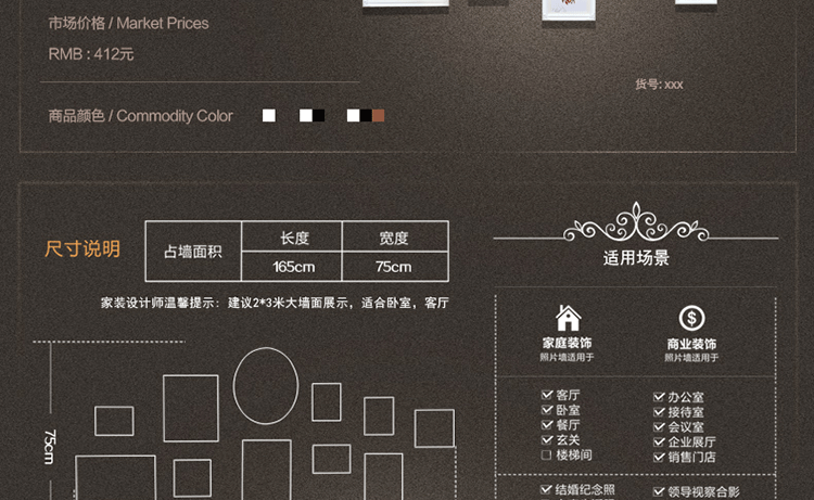 欧木格 照片墙 欧式木质相片墙 新品卧室创意相片墙相框组合11框 OMG011A 白色(田园风)