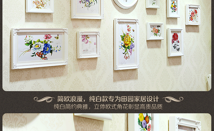 欧木格 照片墙 欧式木质相片墙 新品卧室创意相片墙相框组合11框 OMG011A 白色(田园风)