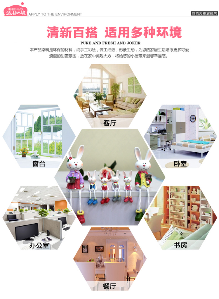 
                                        悠韵淡雅 六只装米菲兔子吊脚娃娃生日订婚结婚礼物家居装饰品摆件大号小号创意组合 全家福6只4小+2大闪电发货                