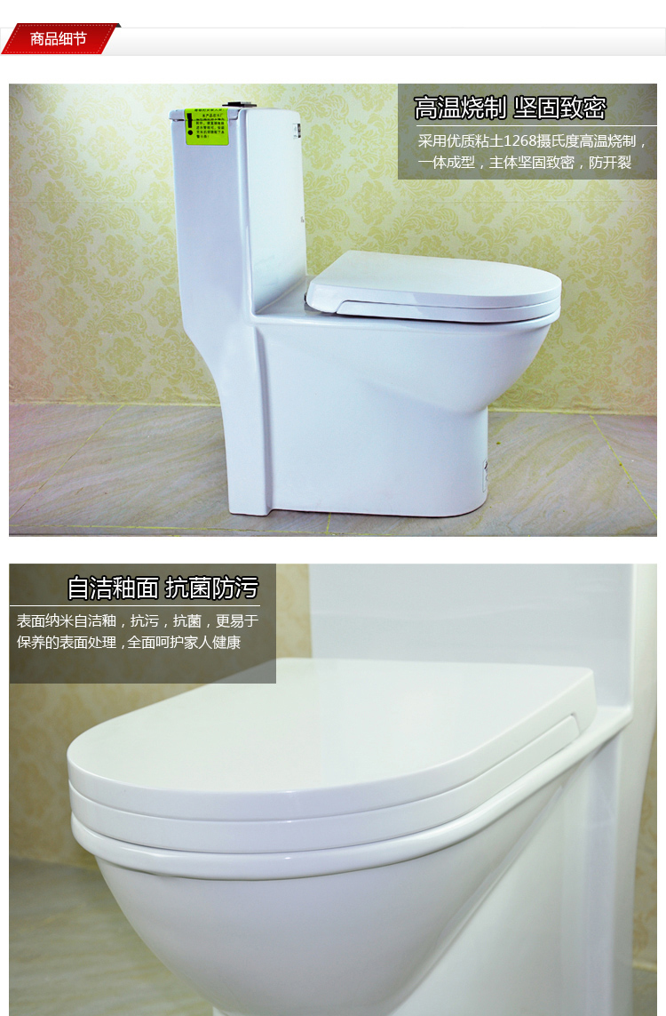 JOXOD九牧王 卫浴洁具 超漩式冲水马桶 节水