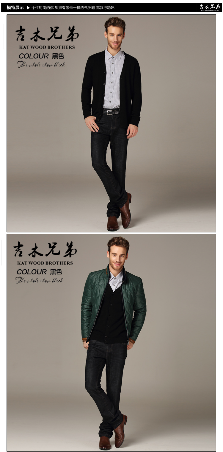 吉木兄弟秋<em>冬季</em>新品<em>毛衣外套</em>男士羊绒纯色开衫