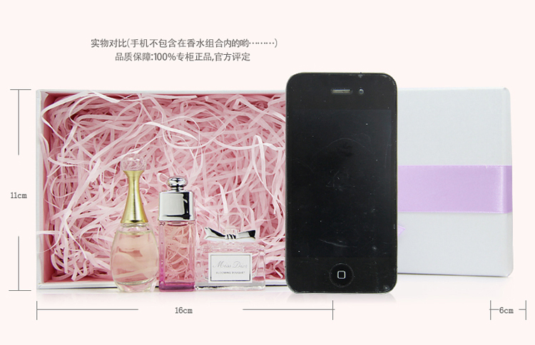 京东商城 迪奥Dior香水3件套装礼盒装真我5m