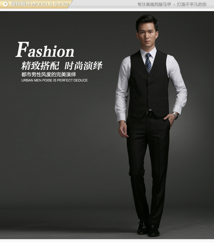 春季上新 <em>男士</em>免烫 <em>西装马甲</em> 潮夏背心 <em>无袖</em>西服