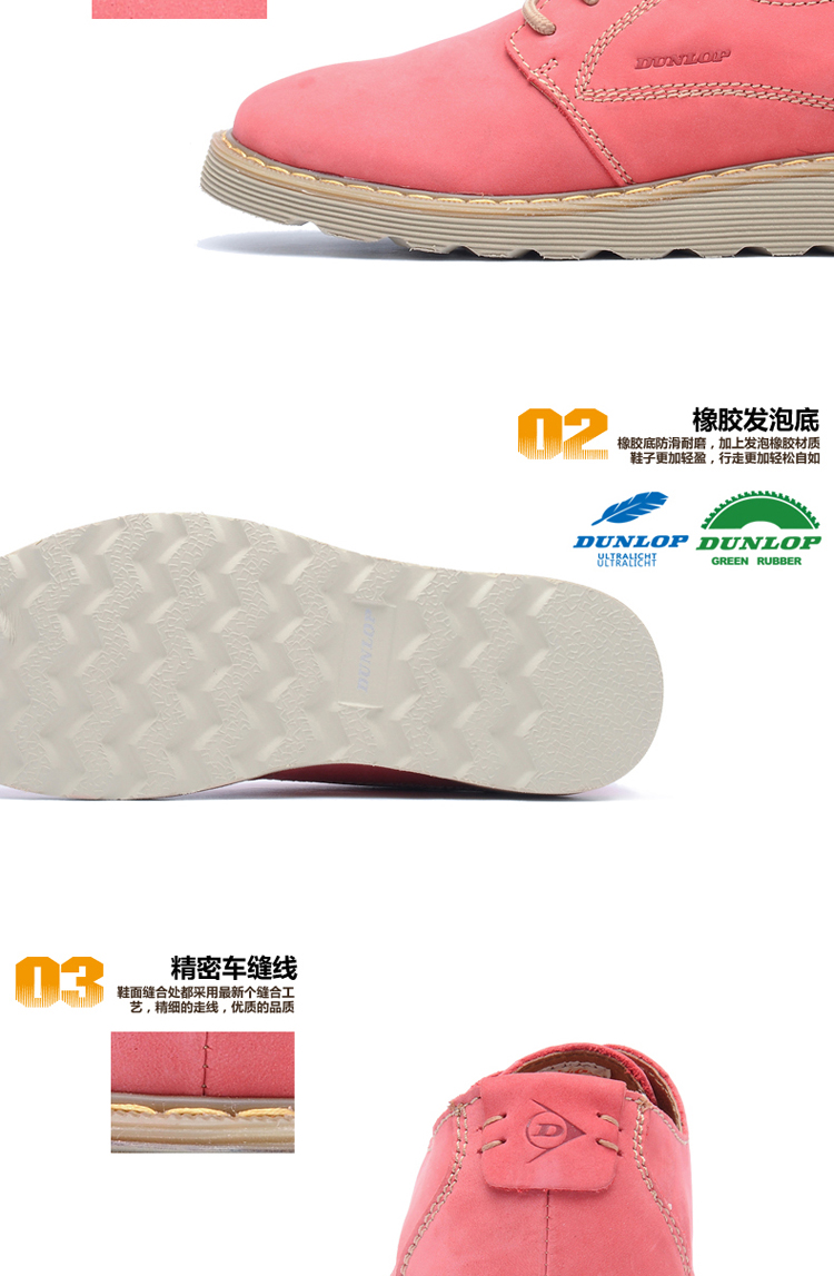 <em>邓禄普dunlop</em>秋季 <em>户外</em>防滑耐磨透气牛皮休闲