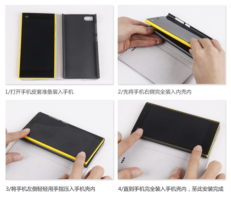 米3手机壳 小米3手机保护套 保护壳 懒人支架保