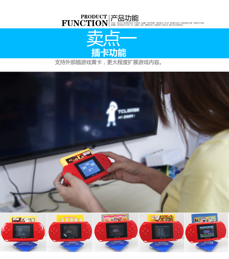 可插卡游戏机掌机 酷孩AEF-390游戏黄卡掌上