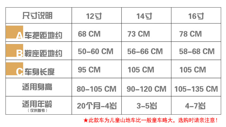 凤凰儿童自行车表演车小孩自行车减震山地车带