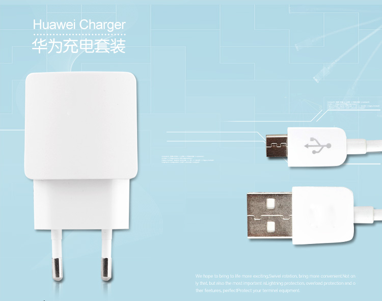 京东商城 DELife 华为手机充电器 头+数据线 适