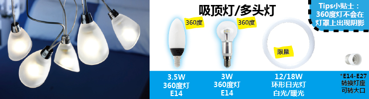 
                                        BestBenefic栢裔LED环形日光灯环形LED天花灯无频闪无辐射护眼灯 暖光 18W-直径30厘米                