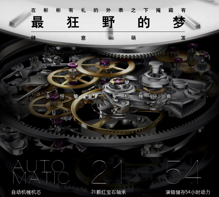 手表男机械表真皮带牌子好不好 男士手表皮带