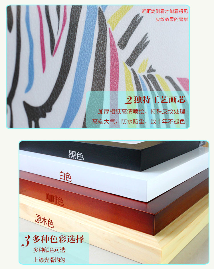 百易尚品时尚卡通客厅卧室餐厅装饰画有框画壁画挂画 A款白框 30*40cm