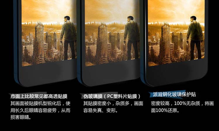 PZOZ适用于中兴努比亚小牛2z5s mini贴膜玻璃