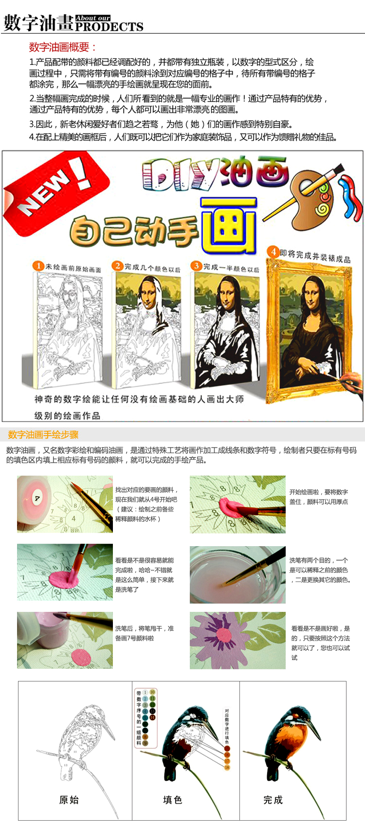 
                                        diy手绘数字油画 秋染丽江50*65cm 带内框直接挂 花卉风景客厅餐厅结婚装饰画礼品                