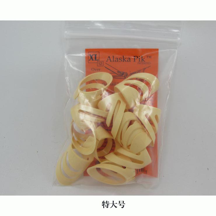琵琶甲片-套假指甲 古筝琵琶月琴柳琴 特大号一套4个
