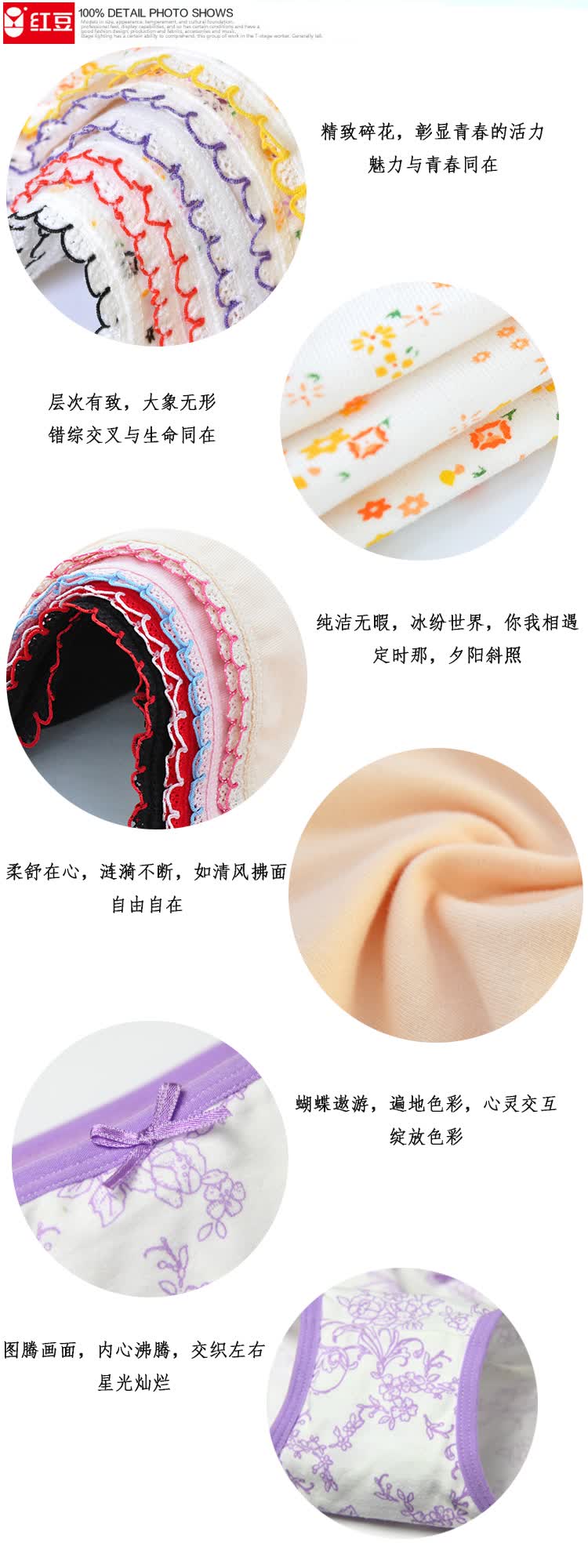 【精致4条礼盒装】<em>红豆</em>正品<em>女内裤</em> <em>纯棉</em>学生碎