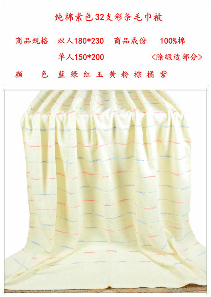 萱清坊 毛巾被毯/毛巾被纯棉/毛巾被 夏/毛巾被双人 棉/毛巾被/毛巾被 棉/毛巾被 单人 单人素色提花-浅兰 单人150*200CM